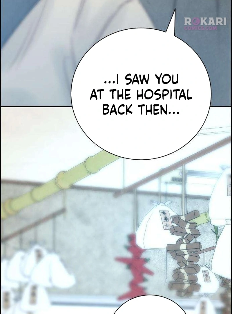 Never Once Did You Touch Me Like This Chapter 11 page 82 - 