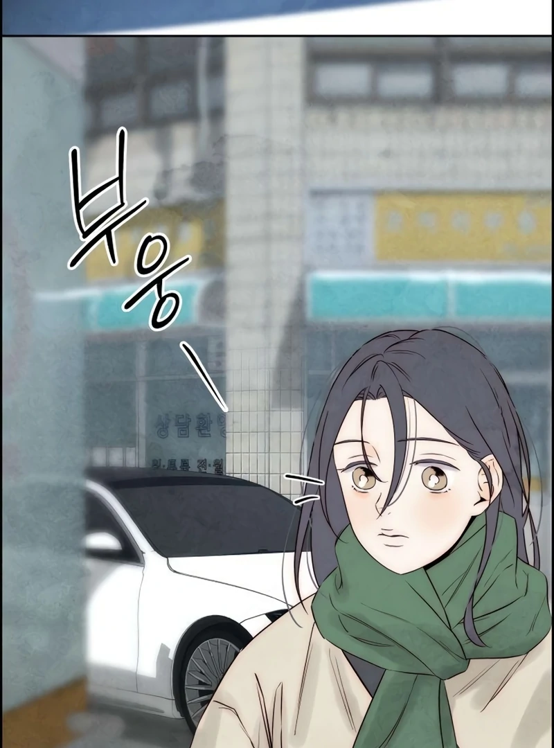 Never Once Did You Touch Me Like This Chapter 12 page 62 - 