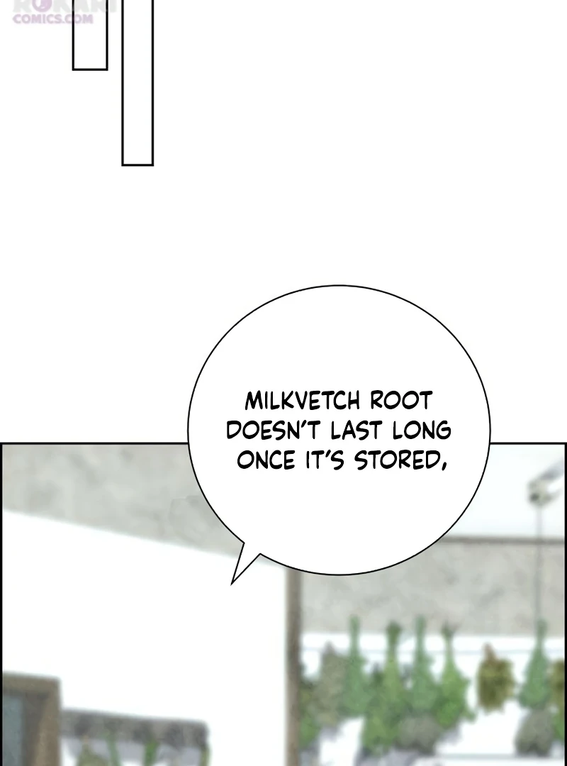 Never Once Did You Touch Me Like This Chapter 12 page 82 - 