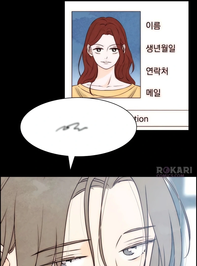 Never Once Did You Touch Me Like This Chapter 13 page 11 - 