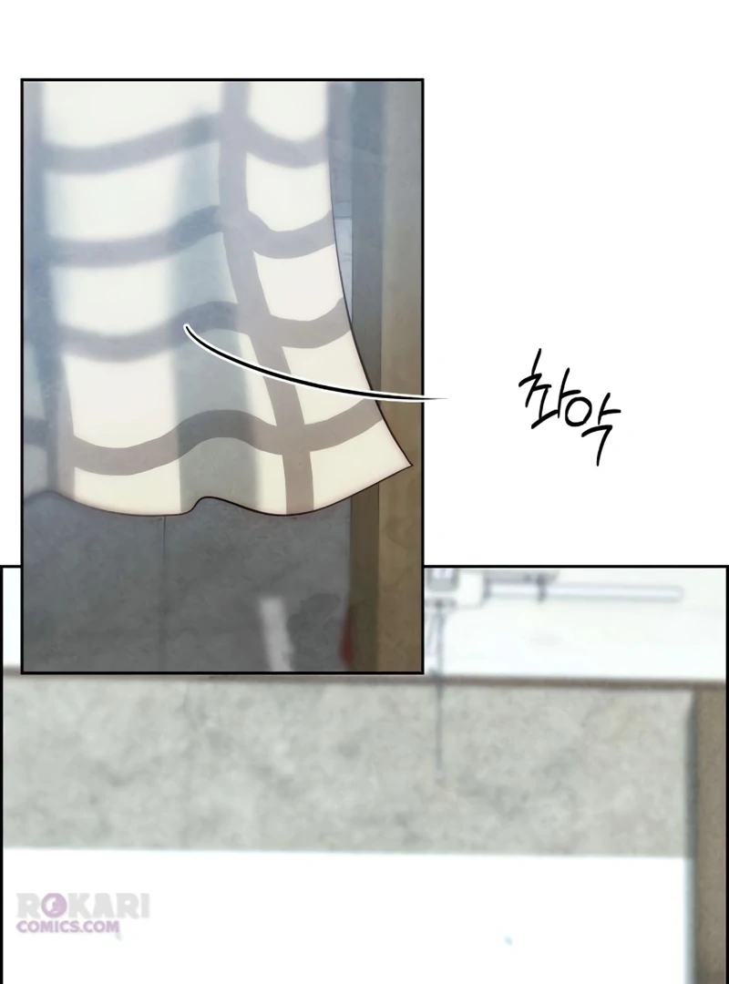 Never Once Did You Touch Me Like This Chapter 13 page 128 - 