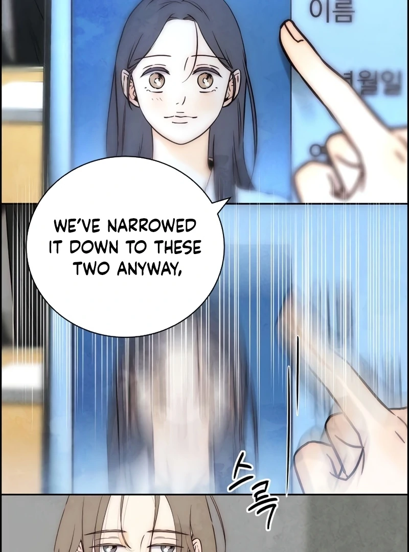 Never Once Did You Touch Me Like This Chapter 13 page 22 - 