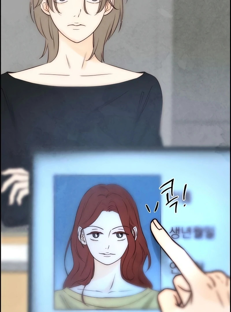 Never Once Did You Touch Me Like This Chapter 13 page 23 - 