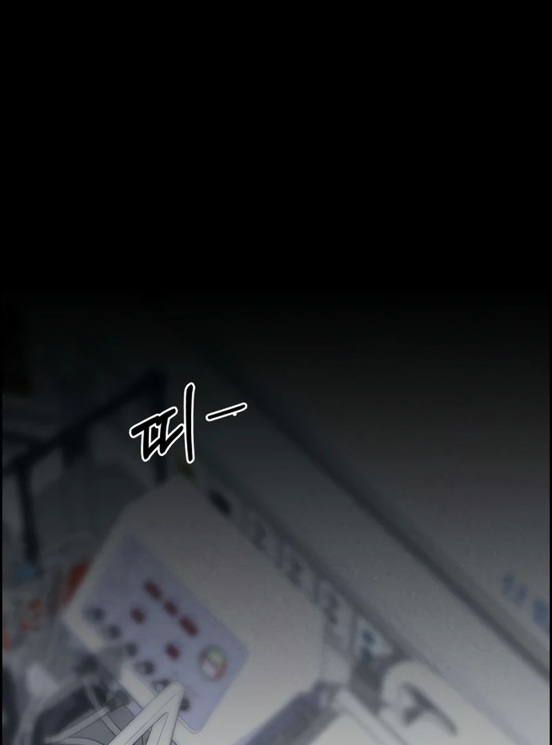 Never Once Did You Touch Me Like This Chapter 13 page 48 - 