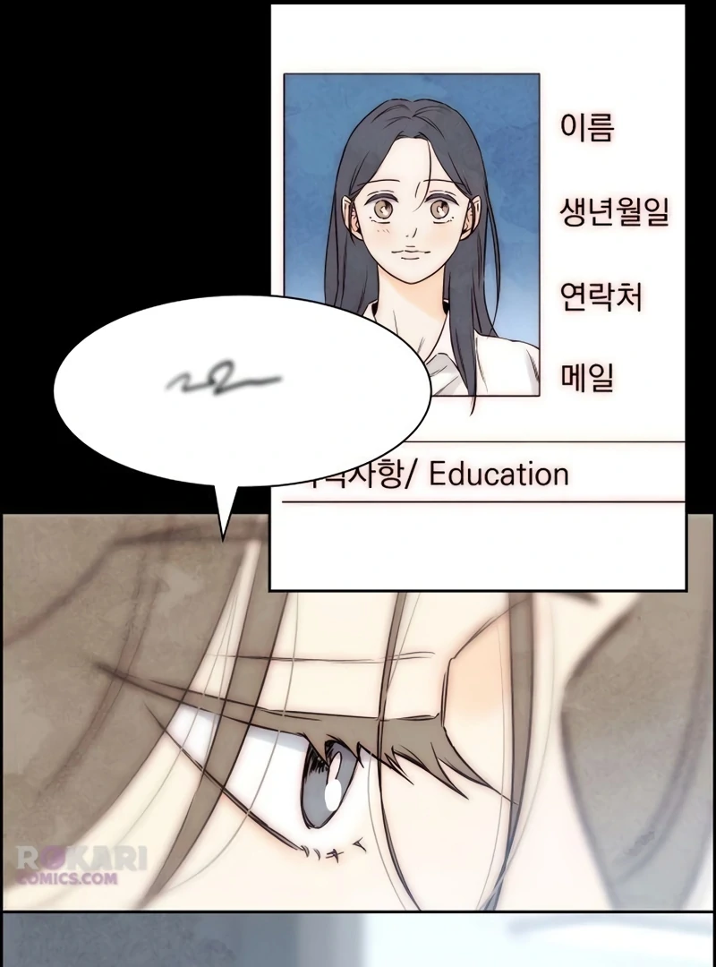 Never Once Did You Touch Me Like This Chapter 13 page 6 - 