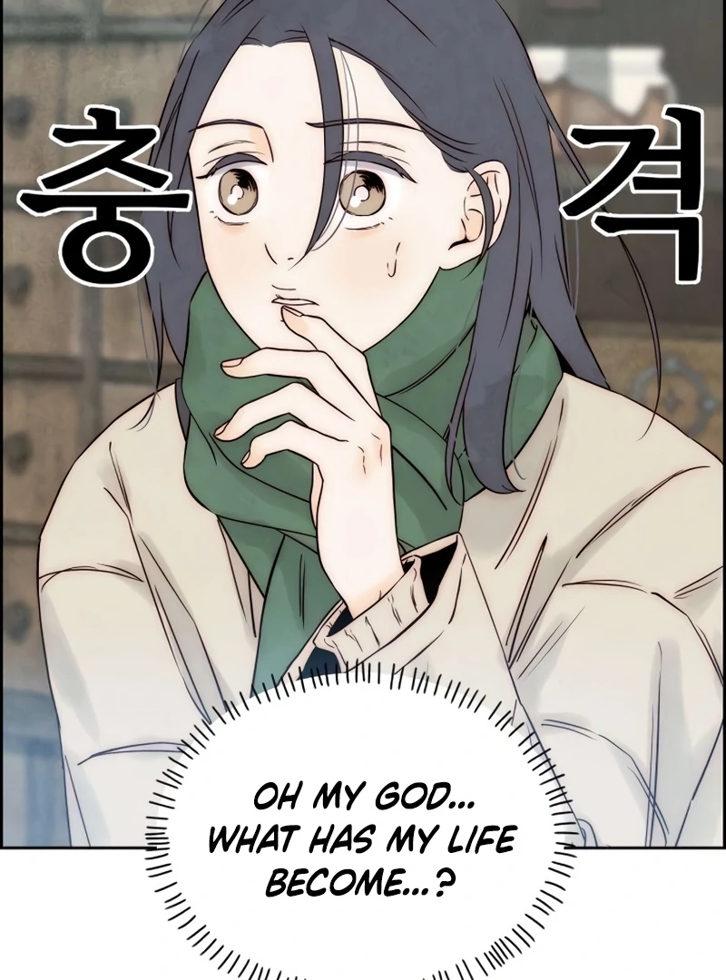 Never Once Did You Touch Me Like This Chapter 13 page 79 - 
