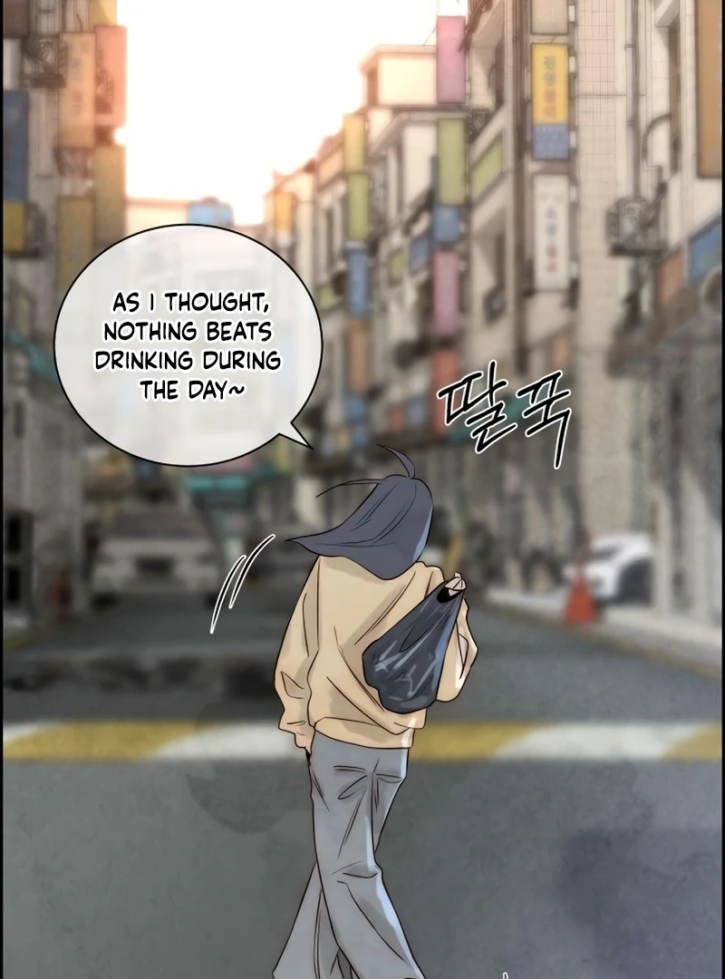 Never Once Did You Touch Me Like This Chapter 13 page 84 - 