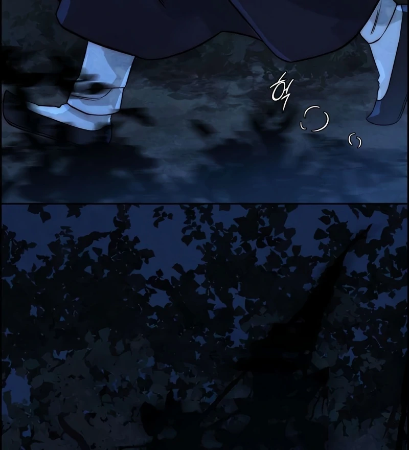 Never Once Did You Touch Me Like This Chapter 14 page 104 - 