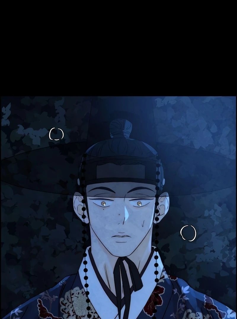 Never Once Did You Touch Me Like This Chapter 14 page 111 - 