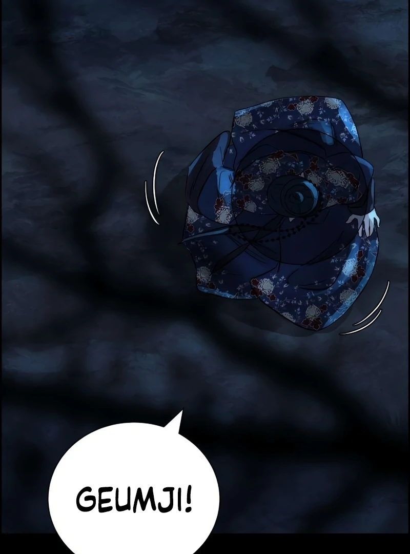 Never Once Did You Touch Me Like This Chapter 14 page 117 - 