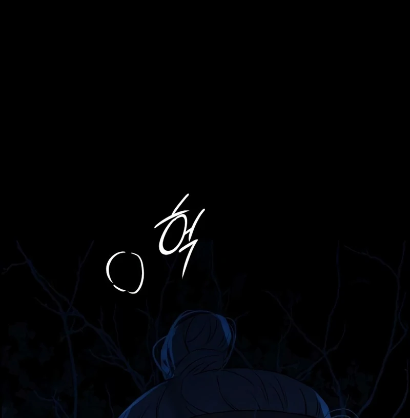 Never Once Did You Touch Me Like This Chapter 14 page 124 - 