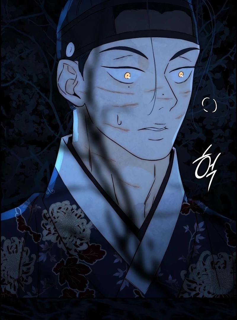 Never Once Did You Touch Me Like This Chapter 14 page 125 - 