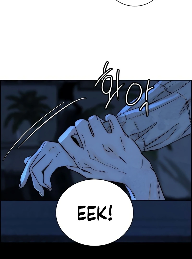 Never Once Did You Touch Me Like This Chapter 14 page 151 - 