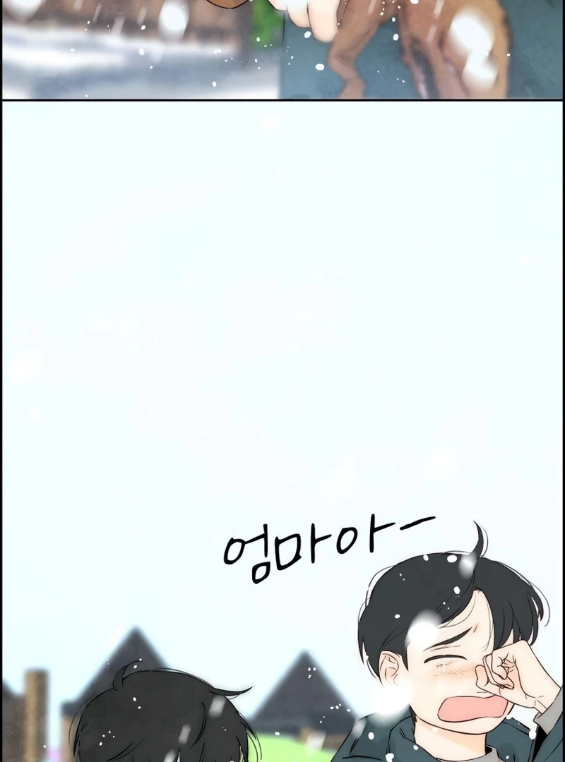 Never Once Did You Touch Me Like This Chapter 14 page 22 - 