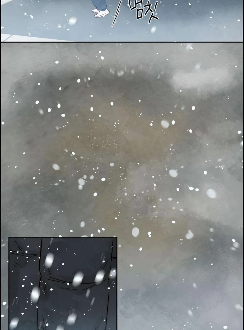 Never Once Did You Touch Me Like This Chapter 14 page 31 - 