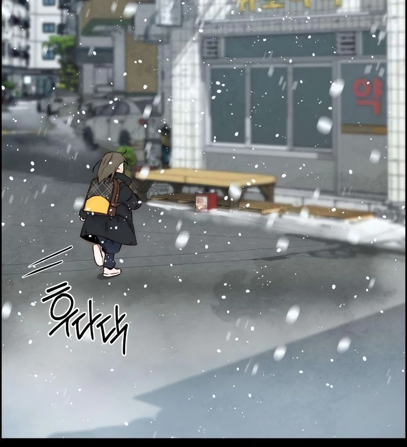 Never Once Did You Touch Me Like This Chapter 14 page 34 - 