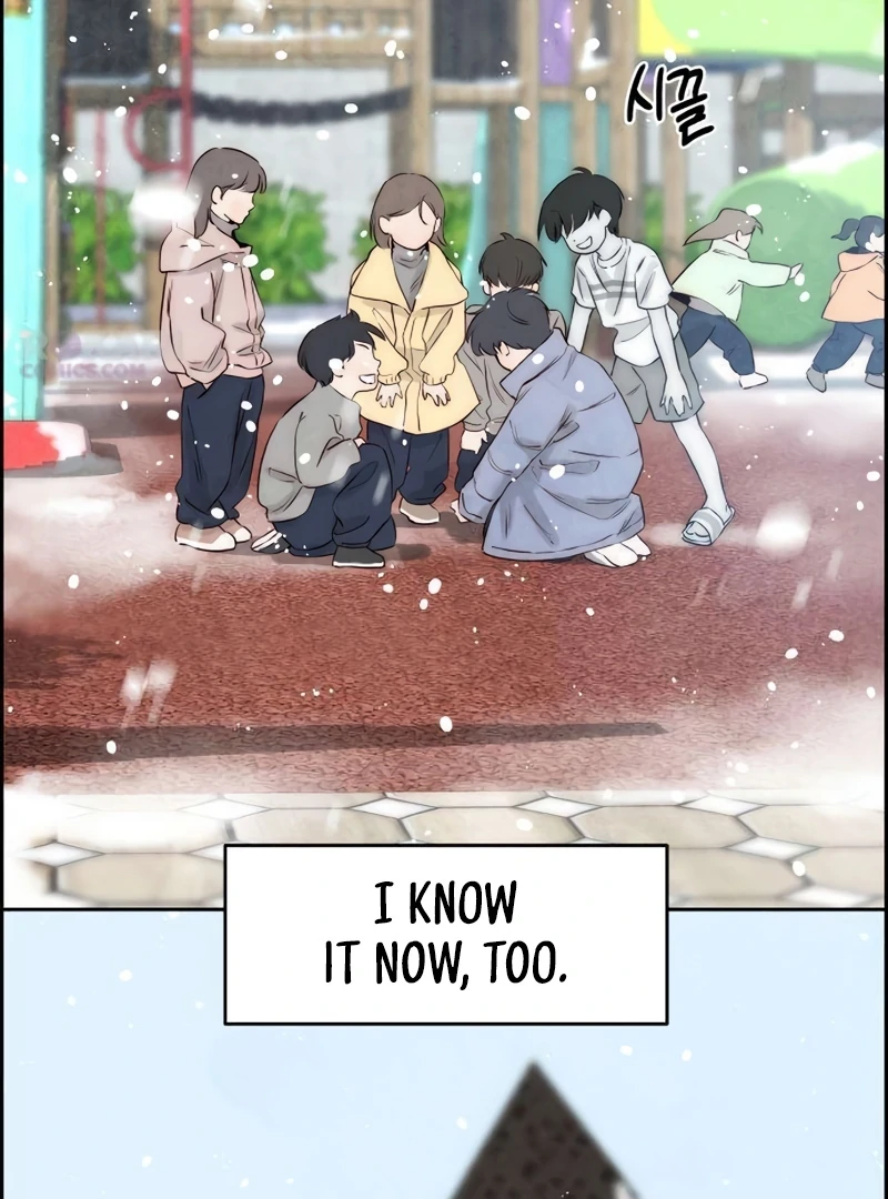Never Once Did You Touch Me Like This Chapter 14 page 6 - 