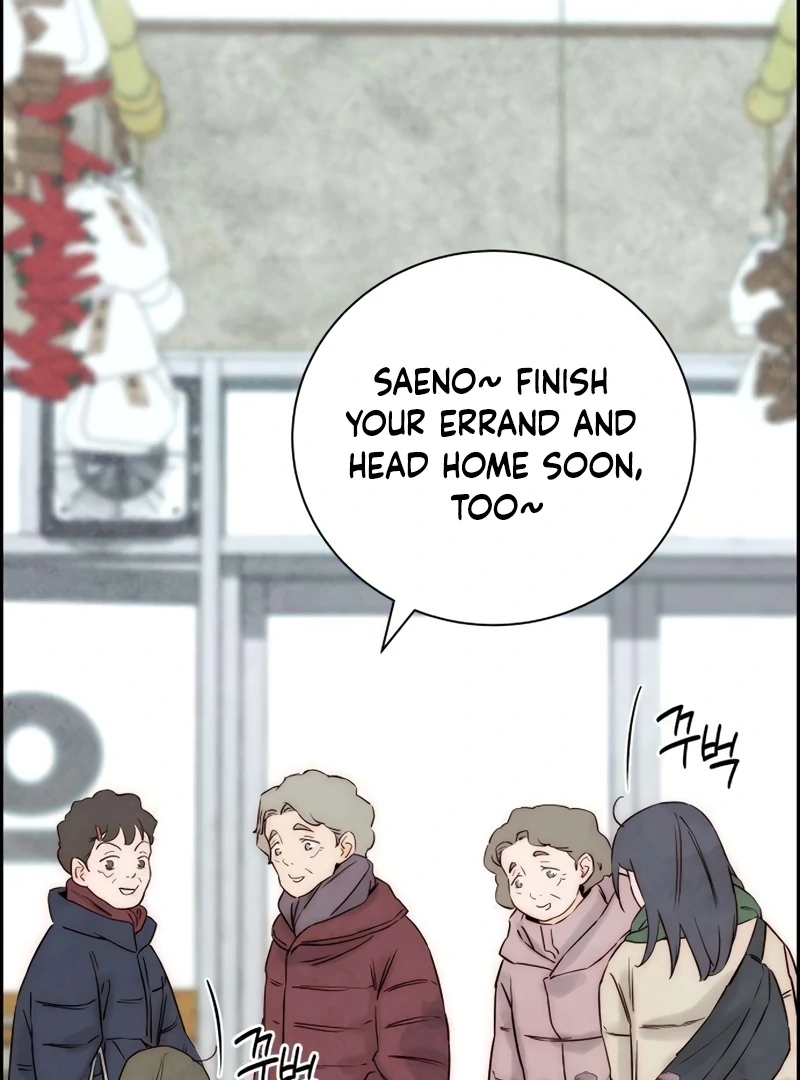 Never Once Did You Touch Me Like This Chapter 14 page 56 - 