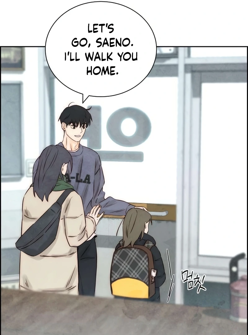 Never Once Did You Touch Me Like This Chapter 14 page 85 - 