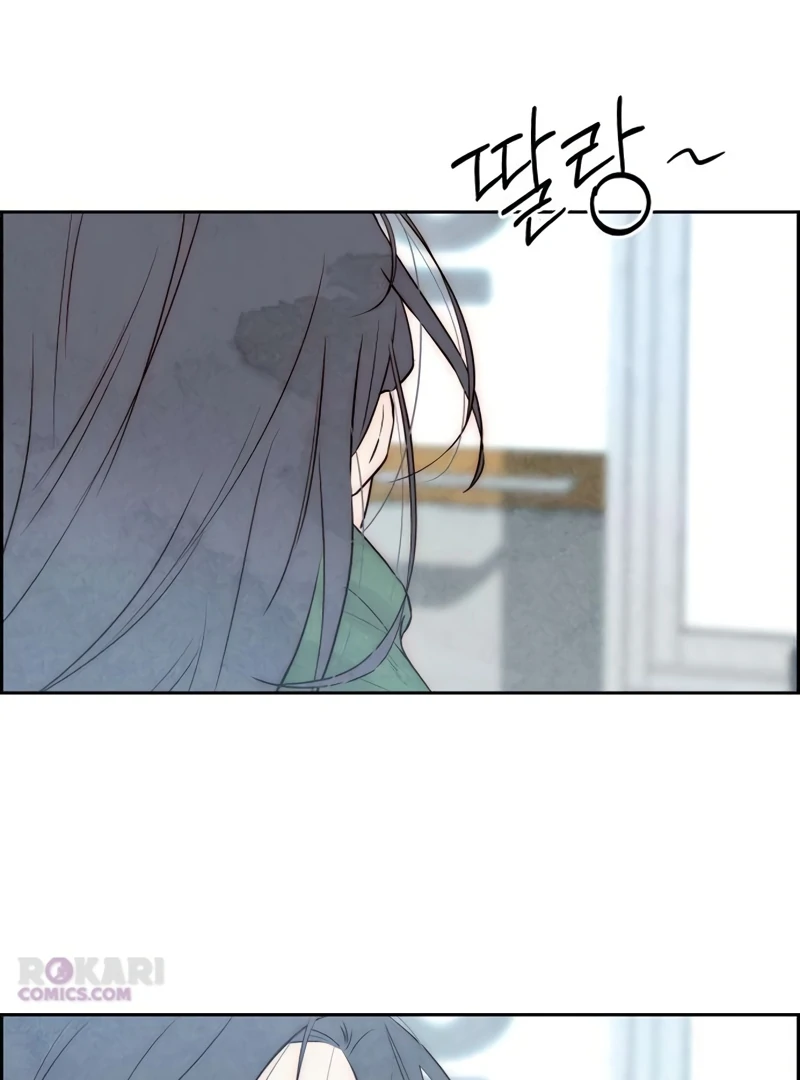 Never Once Did You Touch Me Like This Chapter 14 page 92 - 