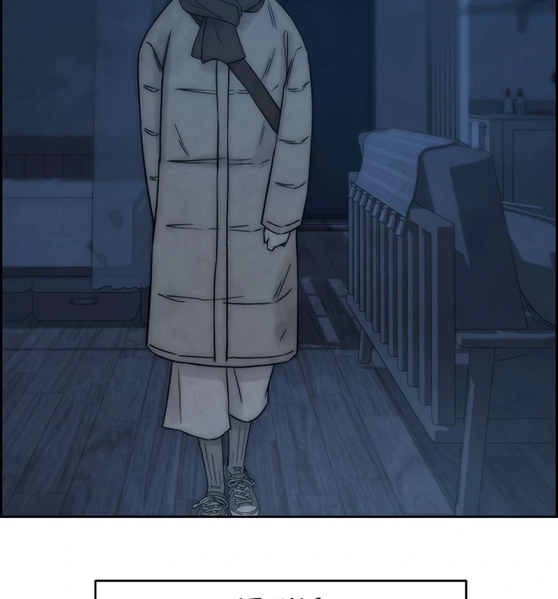 Never Once Did You Touch Me Like This Chapter 15 page 107 - 