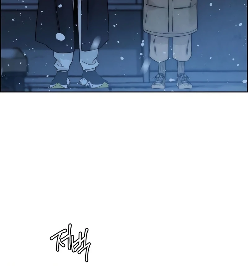 Never Once Did You Touch Me Like This Chapter 15 page 20 - 
