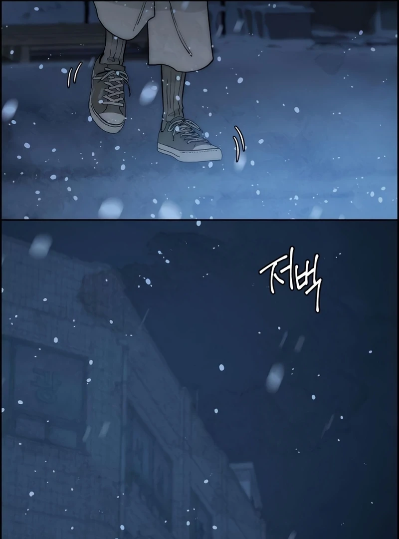 Never Once Did You Touch Me Like This Chapter 15 page 21 - 