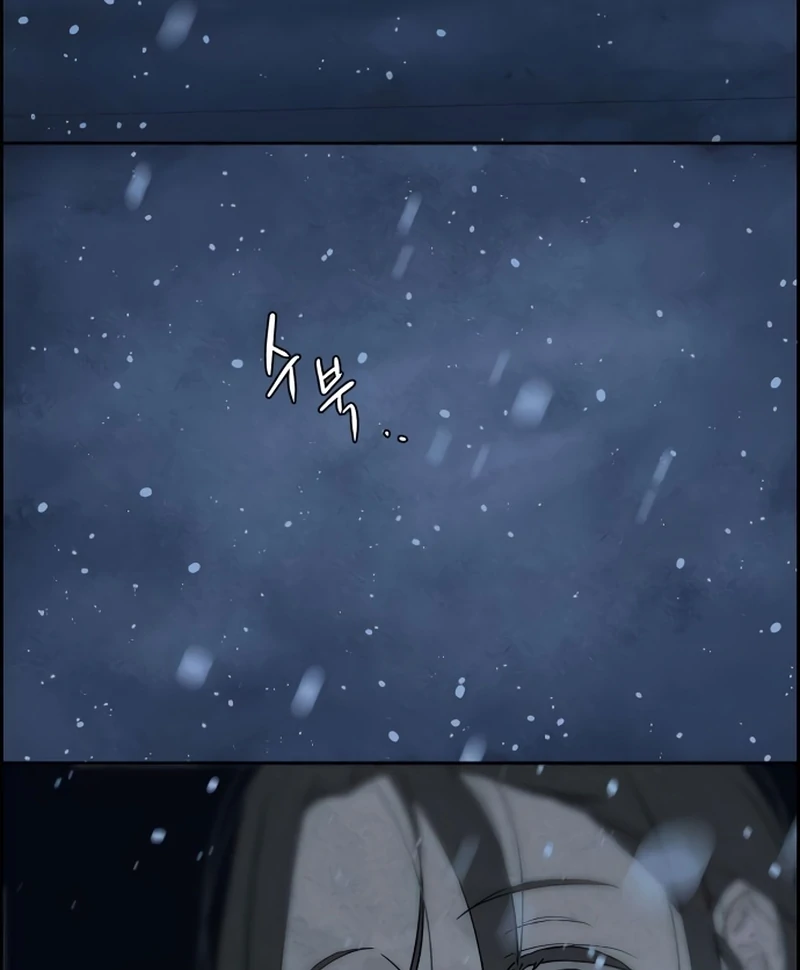 Never Once Did You Touch Me Like This Chapter 15 page 23 - 