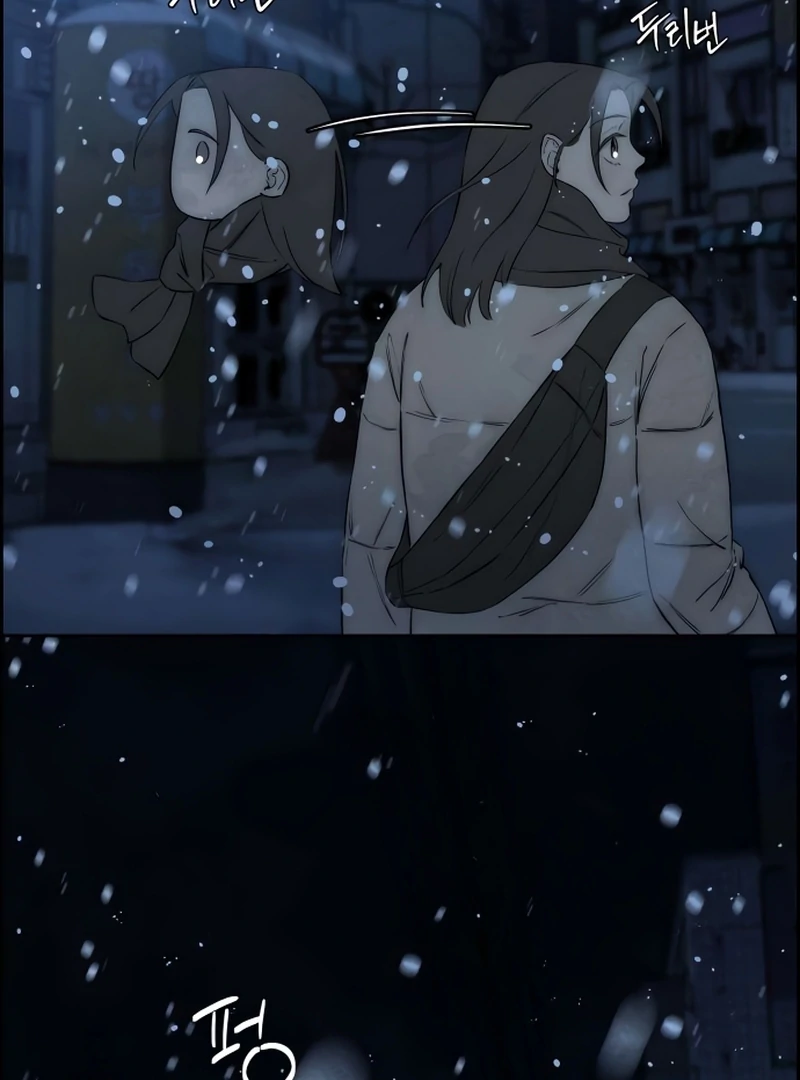 Never Once Did You Touch Me Like This Chapter 15 page 41 - 