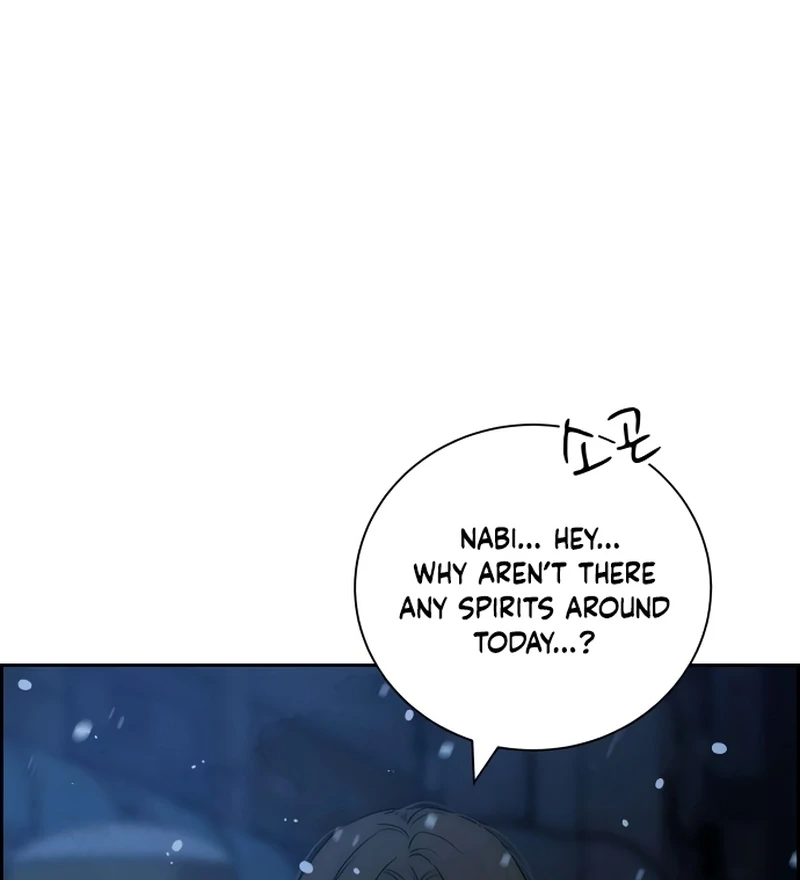 Never Once Did You Touch Me Like This Chapter 15 page 43 - 