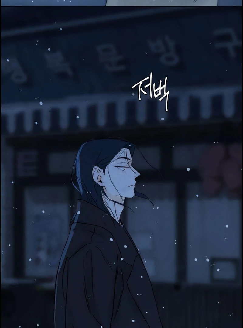 Never Once Did You Touch Me Like This Chapter 15 page 50 - 