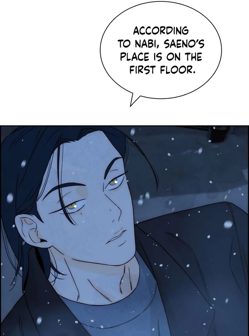Never Once Did You Touch Me Like This Chapter 15 page 75 - 