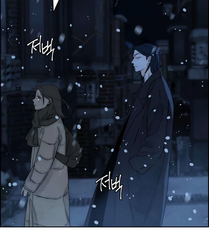 Never Once Did You Touch Me Like This Chapter 15 page 83 - 