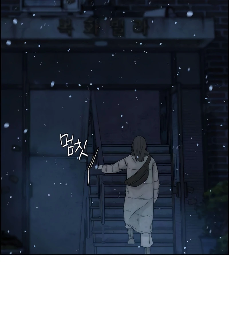 Never Once Did You Touch Me Like This Chapter 15 page 85 - 