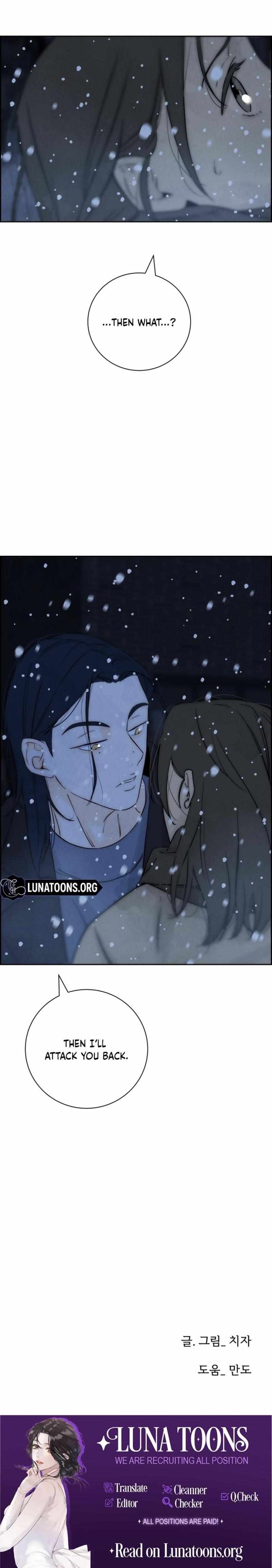 Never Once Did You Touch Me Like This Chapter 16 page 9 - 