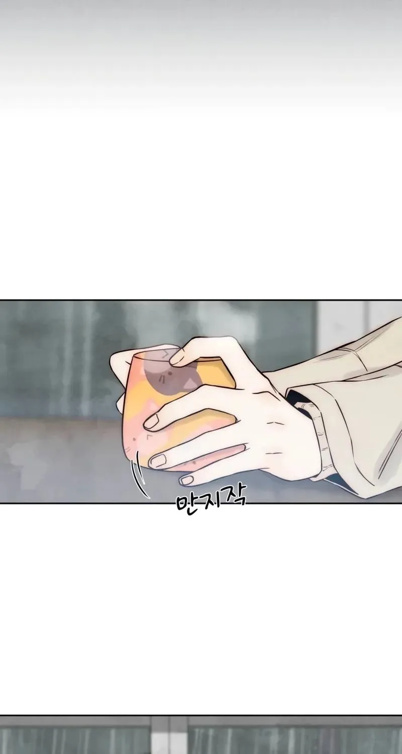 Never Once Did You Touch Me Like This Chapter 19 page 11 - 