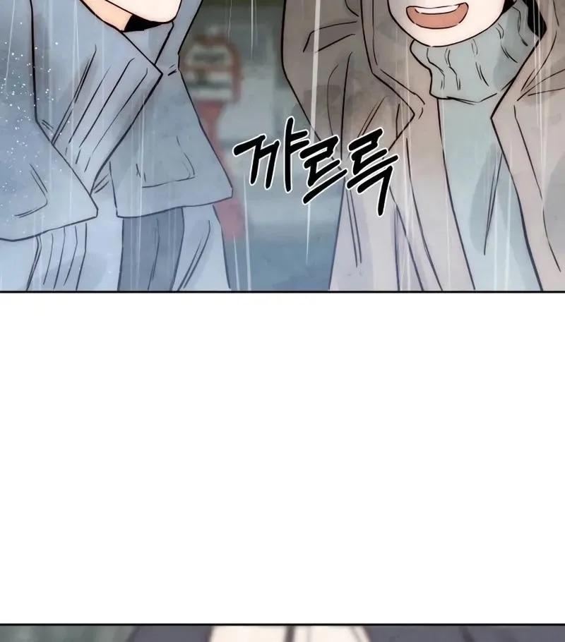 Never Once Did You Touch Me Like This Chapter 19 page 29 - 