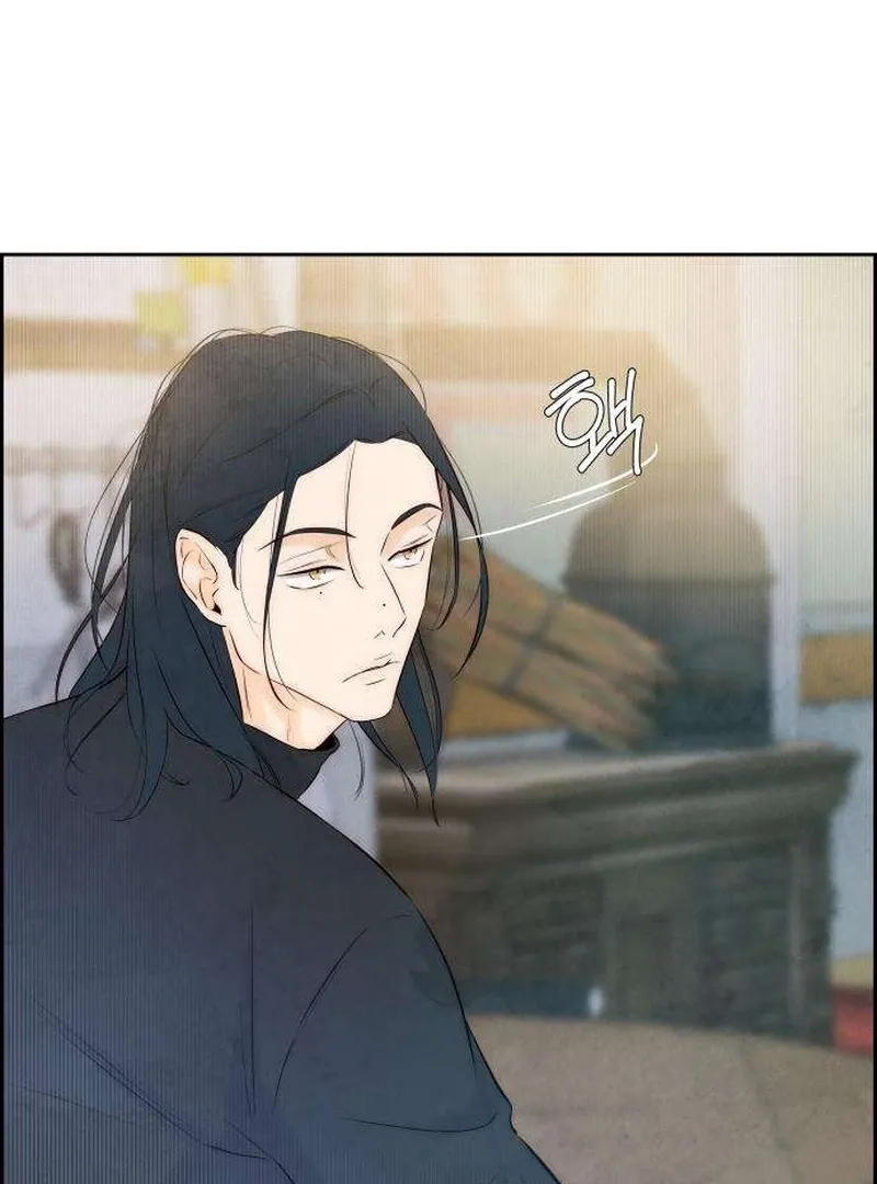 Never Once Did You Touch Me Like This Chapter 2 page 147 - 