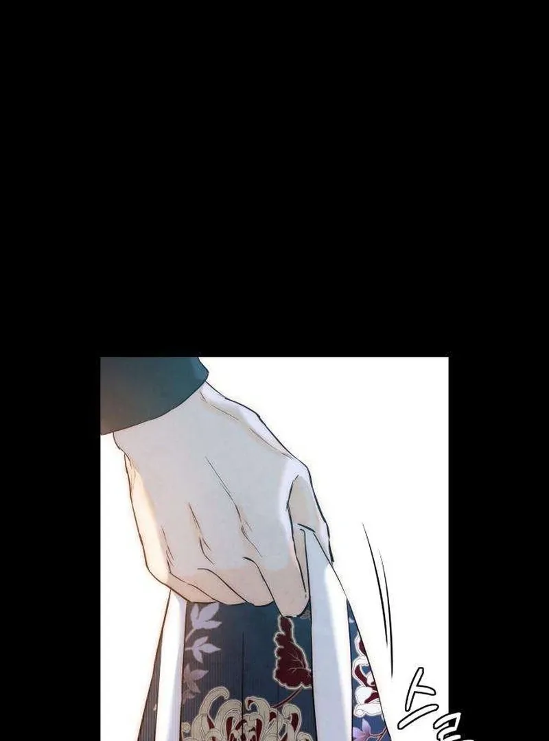 Never Once Did You Touch Me Like This Chapter 2 page 26 - 