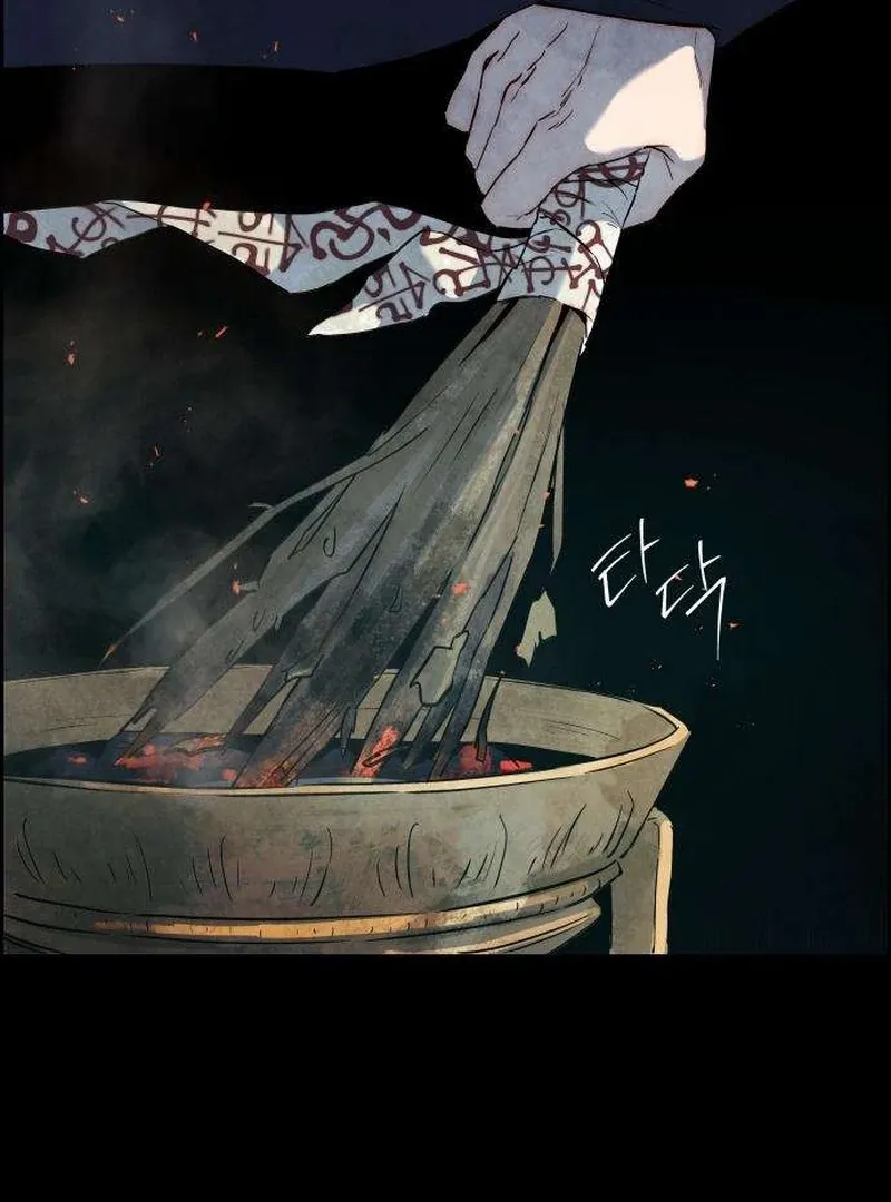Never Once Did You Touch Me Like This Chapter 2 page 31 - 