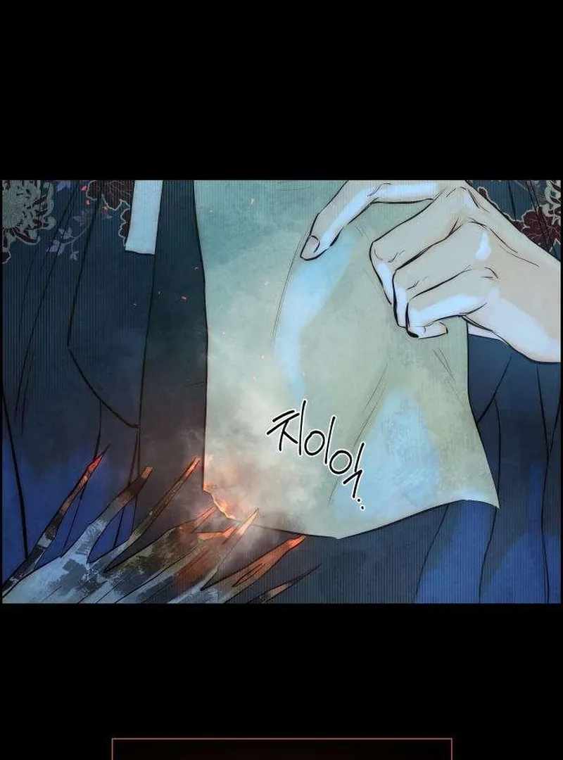 Never Once Did You Touch Me Like This Chapter 2 page 42 - 