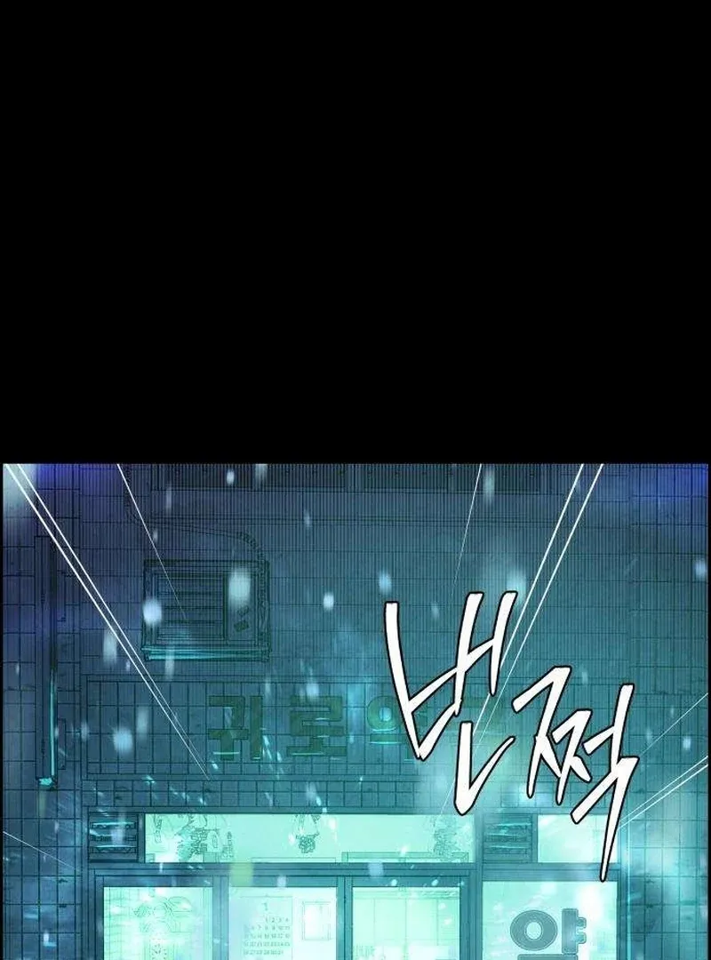 Never Once Did You Touch Me Like This Chapter 2 page 51 - 
