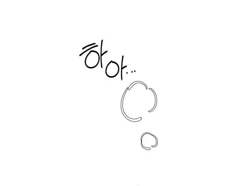 Never Once Did You Touch Me Like This Chapter 2 page 59 - 
