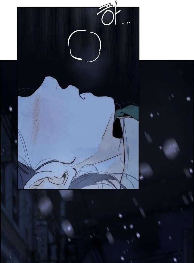 Never Once Did You Touch Me Like This Chapter 2 page 60 - 