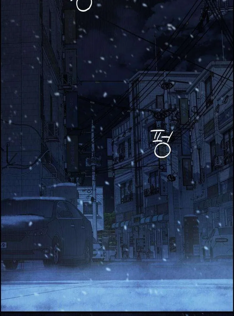 Never Once Did You Touch Me Like This Chapter 2 page 67 - 