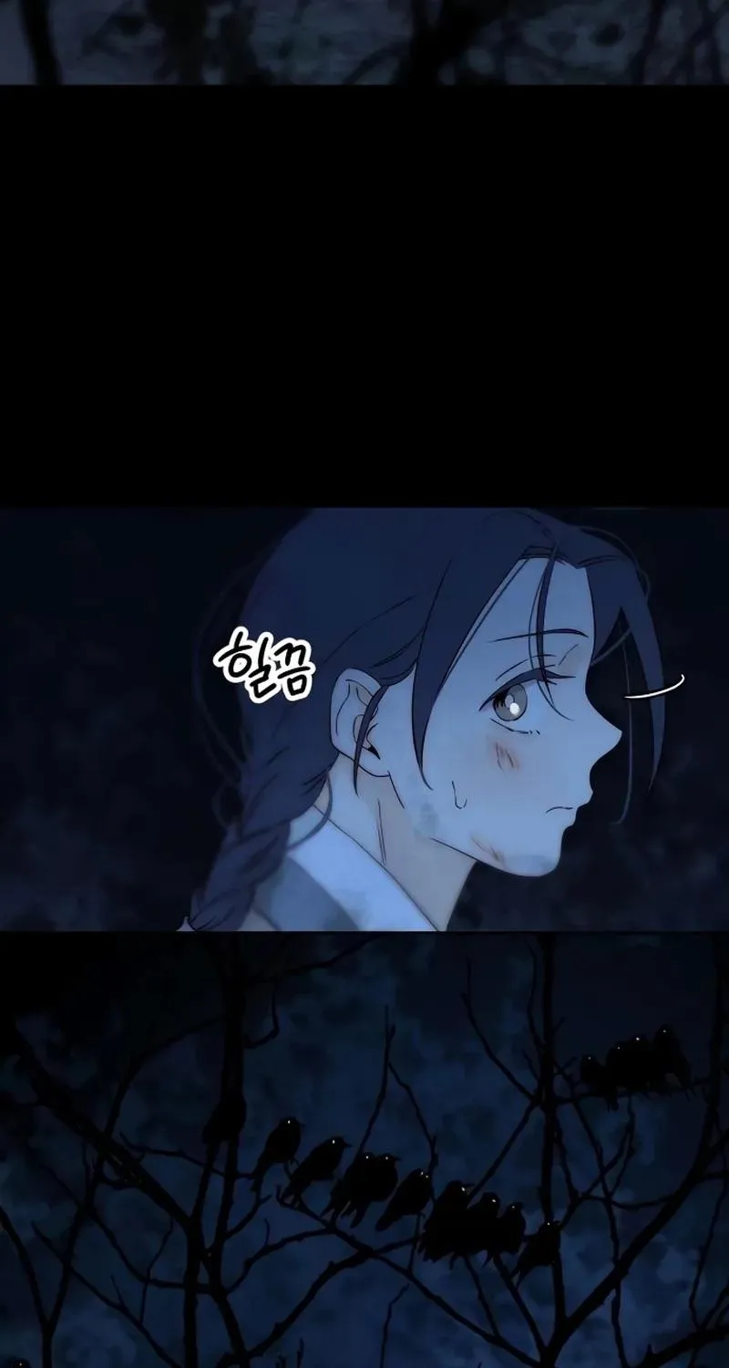 Never Once Did You Touch Me Like This Chapter 21 page 103 - 