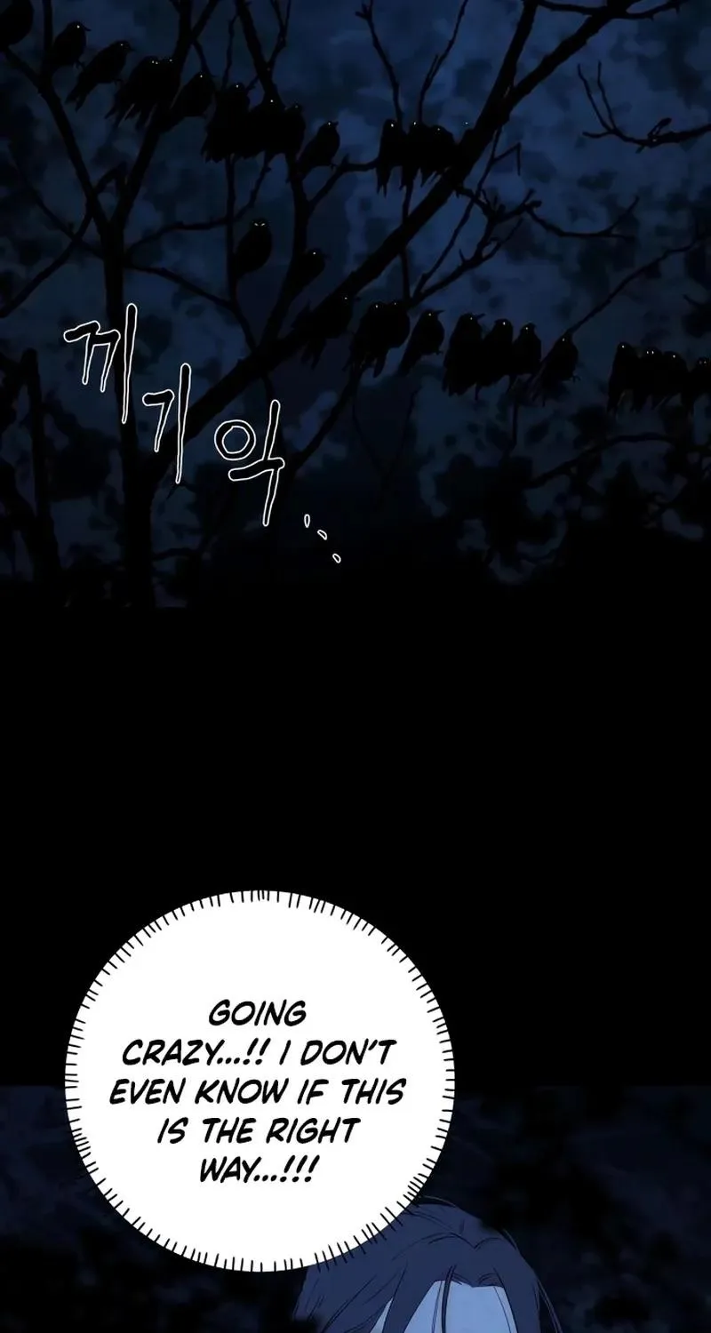 Never Once Did You Touch Me Like This Chapter 21 page 104 - 