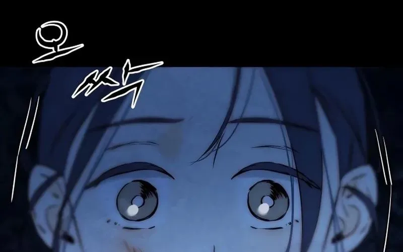 Never Once Did You Touch Me Like This Chapter 21 page 110 - 