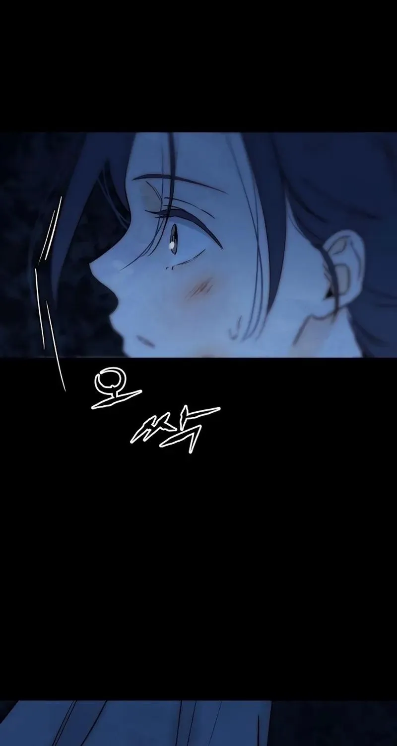 Never Once Did You Touch Me Like This Chapter 21 page 115 - 