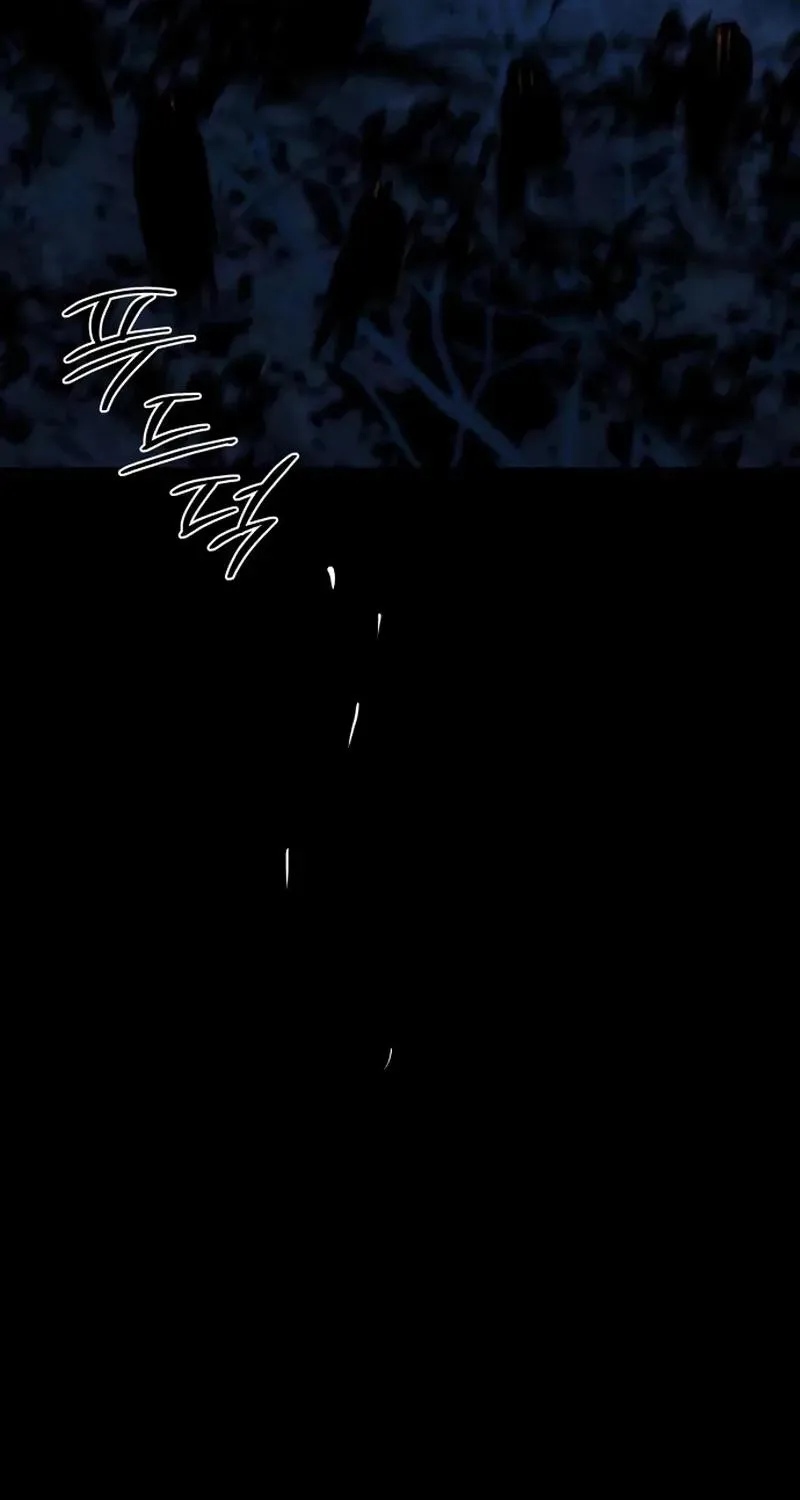 Never Once Did You Touch Me Like This Chapter 21 page 84 - 